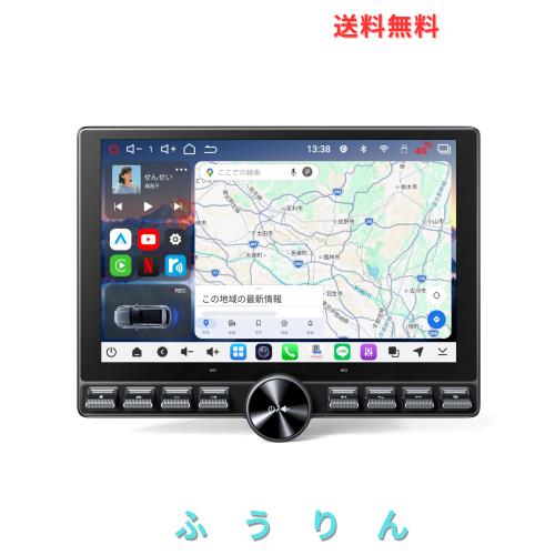 【10.1 インチ二層QLED】ATOTO S8L ディスプレイオーディオ2DIN、カーナビ/アンドロイドナビ・4GB+64GB、ワイヤレスCarPlay/Android Auto 41,284円