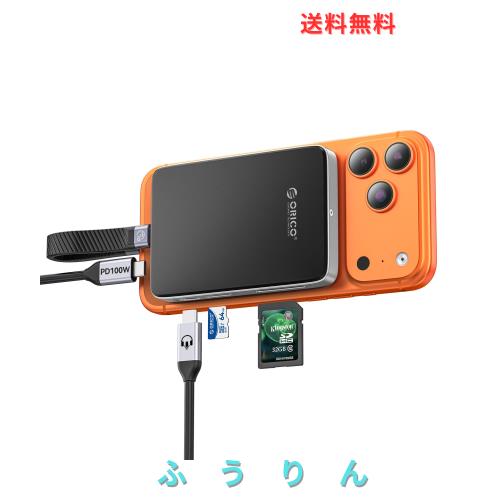 ORICO 10Gbps 磁気吸着式 M.2 NVMe SSD ドライブケース USB C ドッキングステーション、iPhone 17/16/15 Pro/Max/Plus ProRes 直接録画対