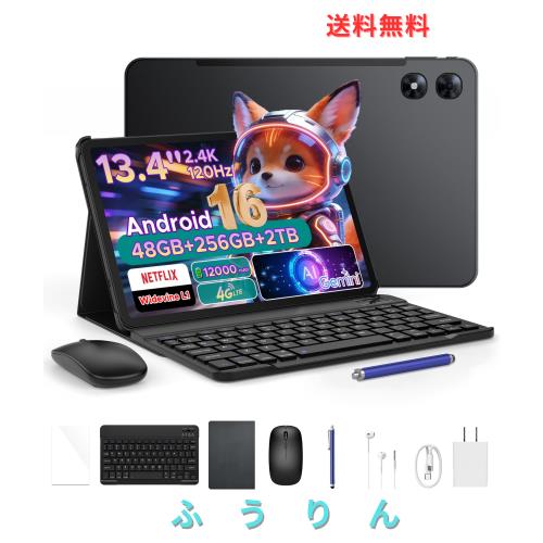 【2026新登場 Android16 タブレット 13.4インチインチFHD+大画面、2.4K 120Hz、4G LTE】P13 Pro アンドロイドタブレット、48GB+256GB+2TB