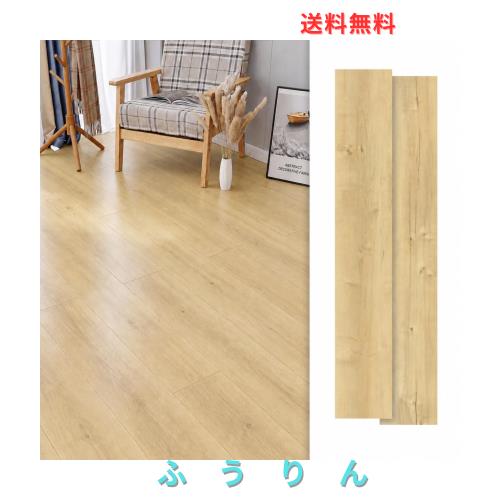 貼るだけ簡単！フロアタイル 54枚入り 約4.5畳 フロアマット フローリングシート 木目 DIY リフォーム 模様替え ウッドカーペット 土足OK