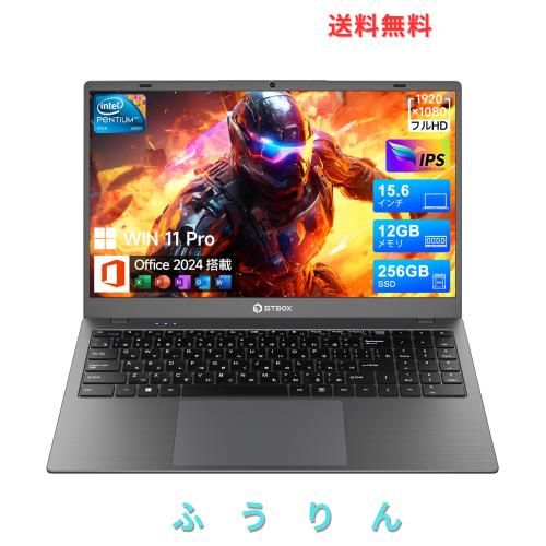 【2026最新ノートパソコン N5095より速い】GTBOX Office 2024搭載 ラップトップ 第14世代 6500Y 15.6インチ 12GB 256GB Nvme SSD Win11 1