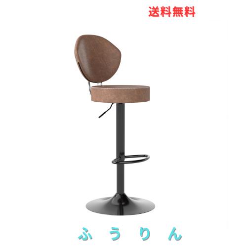 Youhauchair カウンターチェア 1脚 バーチェア 背もたれ付き PUレザー バースツール キッチン椅子 ハイチェア ブラウン 7,391円