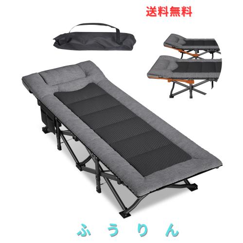 Mopaicot Furn 折りたたみベッド コット ヘッドレスト高さ調節可能 簡易ベッド アウトドアベッド 耐荷重200kg マットレスと収納バッグ付