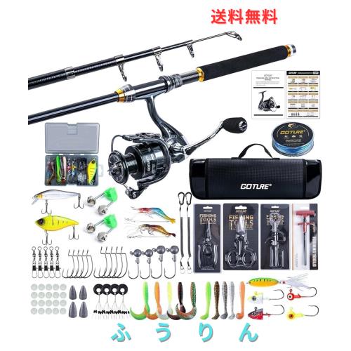 Goture 釣りセット 2.4m セットT
