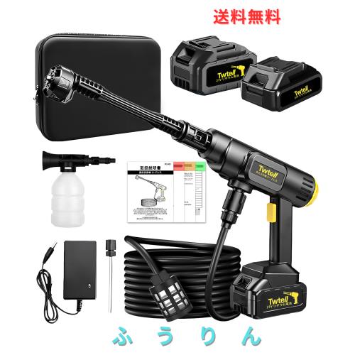 【2026新登場強化版】高圧洗浄機 コードレス 充電式 洗車機 バッテリー2個 6000mAh マキタ 18V バッテリー対応可能 自吸式 多機能6in1 高