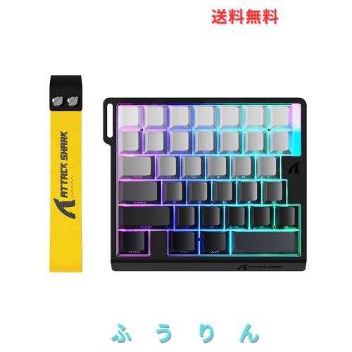 ATTACK SHARK×MAMBASNAKE M36HE 有線 片手ゲーミングキーボード 36キー配列 左手デバイス 8000Hz 磁気スイッチ搭載 ラピッドトリガー対
