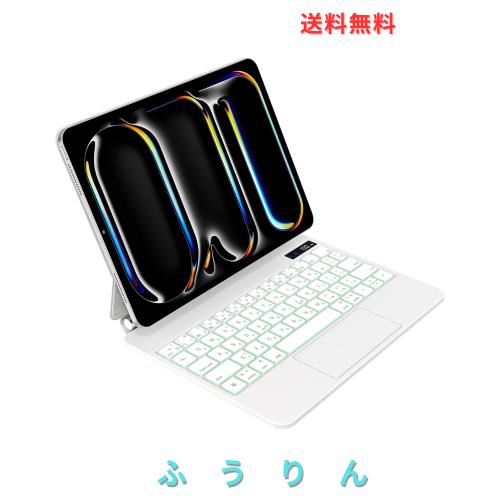 QERDAOYI iPadマジックキーボード i-PadPro11インチM4/M5に適用 キーボード付きケース 高精度トラックパット 日本語配列 ファクションキ