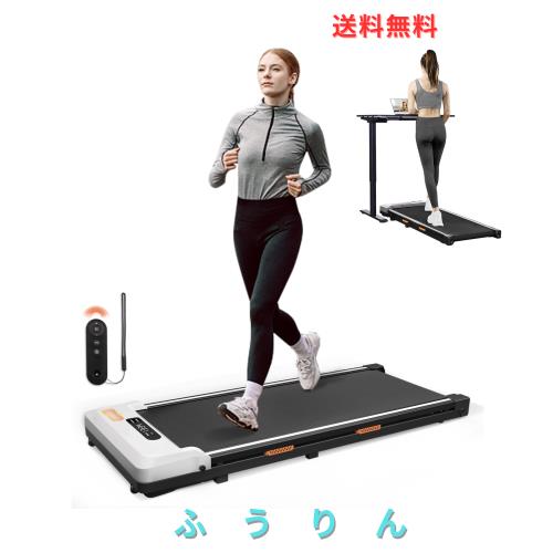 ルームランナー-AIRHOT ウォーキングマシン ランニングマシン トレーニングマシン 静音 時速1-6km/h 白い