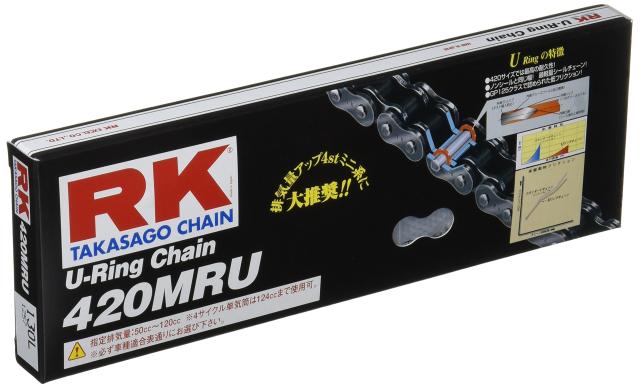 アールケー(RK) 420MRU 130L チェーン