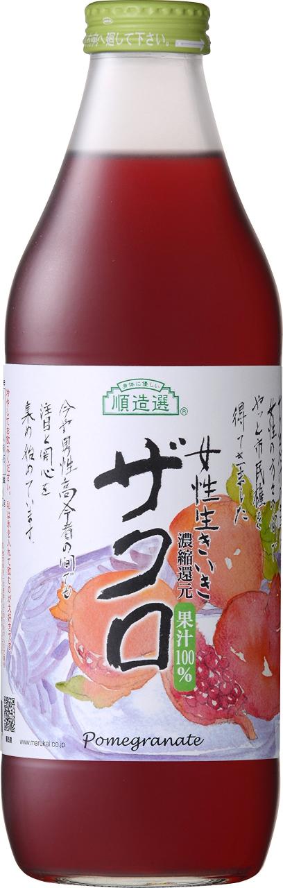 順造選 御上さん生きいきざくろ 1000ml×6本