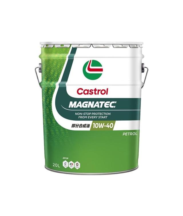 Castrol(カストロール) エンジンオイル MAGNATEC 10W-40 API SP 20L 4輪ガソリン車専用 部分合成油