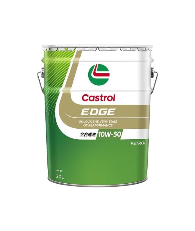 Castrol(カストロール) エンジンオイル EDGE RS 10W-50 API SN 20L 4輪ガソリン車専用 全合成油