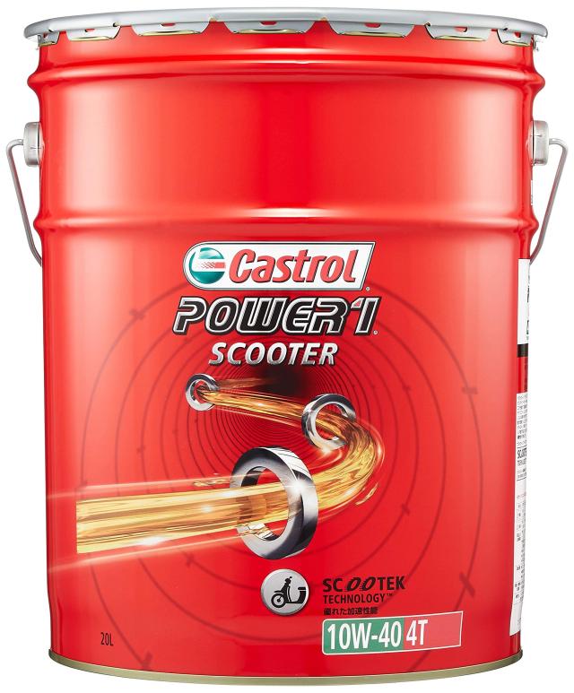 Castrol(カストロール) エンジンオイル POWER1 SCOOTER 4T 10W-40 JASO MA 20L 二輪車4サイクルエンジン用 部分合成油