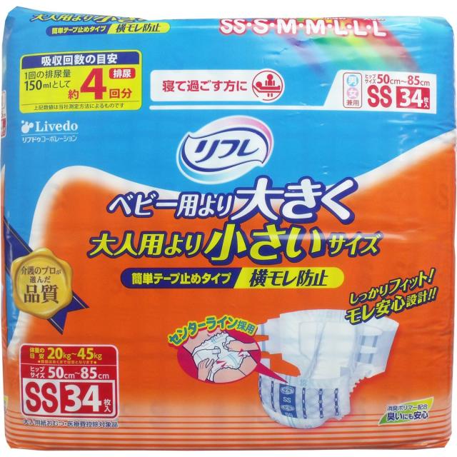 リブドゥコーポレーション リフレ 簡単テープ止めタイプ 横モレ防止 SS 1セット（102枚：34枚×3パック）