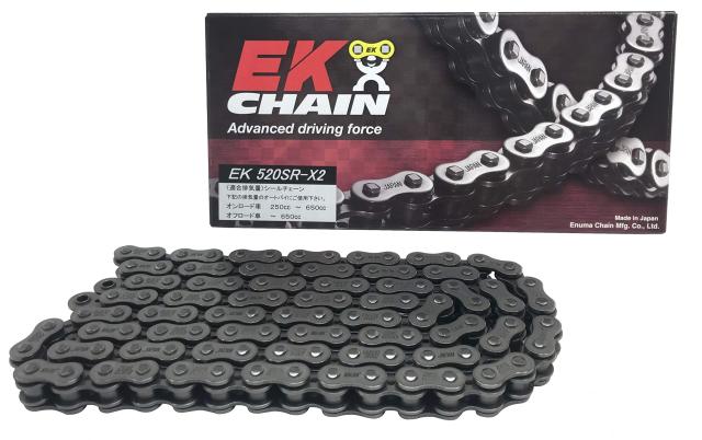 EK(イーケー) QXリングシールチェーン 520SR-X2 スチール写真 120L 【カシメジョイント】