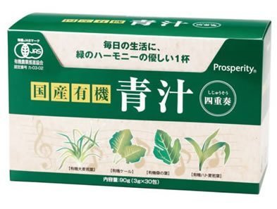 天女の羽衣 未開封 玄光石 ラジウム鉱石プリント加工 ベスト 蓮花戯水