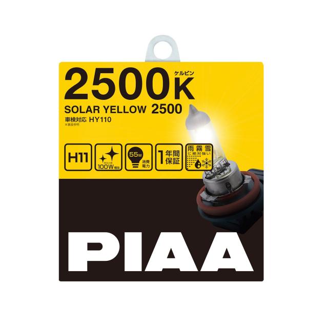 PIAA(ピア) 車用 バルブ ヘッドランプ/フォグランプ用 ハロゲンバルブ H11 2500K ソーラーイエロー 車検対応 【雨・霧・雪に見やすい】 2