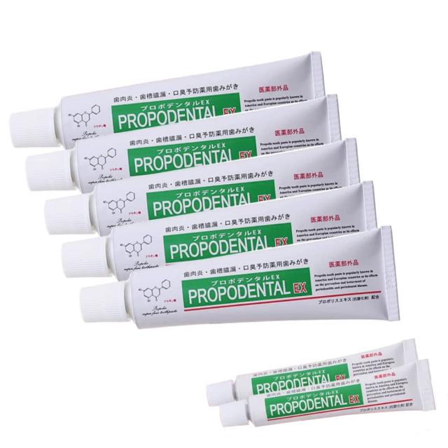 【医薬部外品】プロポリス配合 薬用 歯磨き粉 プロポデンタルEX (80g) 歯周病 予防 口臭 ケア ホワイトニング (5本＋ミニサイズ2本)