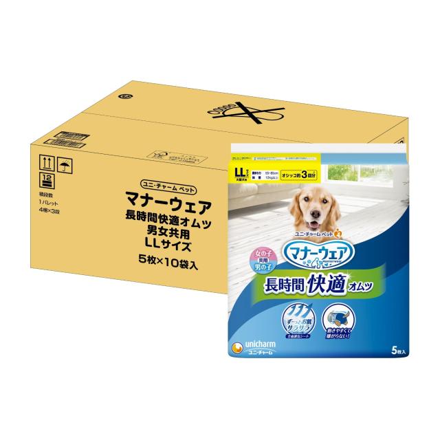 ペット用紙オムツ マナーウェア 犬用 おむつ 長時間オムツ LLサイズ 大型犬用 50枚(5枚×10) おしっこ ペット用品 ユニチャーム[ケース品