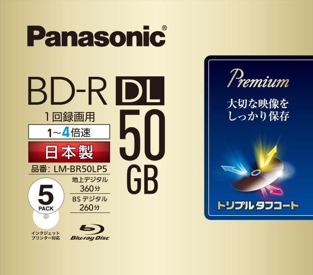 パナソニック 録画用4倍速ブルーレイ片面2層50GB(追記型)5枚 LM-BR50LP5