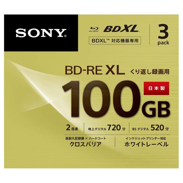 SONY ソニー BDメディア100GB ビデオ用 2倍速 BD-RE XL 11枚パック ホワイト 11BNE3VZPS2 代引不可 25 ソニー SONY ビデオ用BD-RE XL くり返し録画用 100GB 3層 2倍速 11