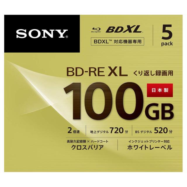 ソニー ブルーレイディスク BD-RE XL 100GB (1枚あたり地デジ約12時間) 繰り返し録画用 5枚入り 2倍速ダビング対応 ケース付属 5BNE3VCPS