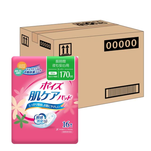 ポイズ 【ケース販売】 肌ケアパッド 長時間・夜も安心用(スーパー)170cc 16枚 ×9パック入り (女性の軽い尿もれ用)