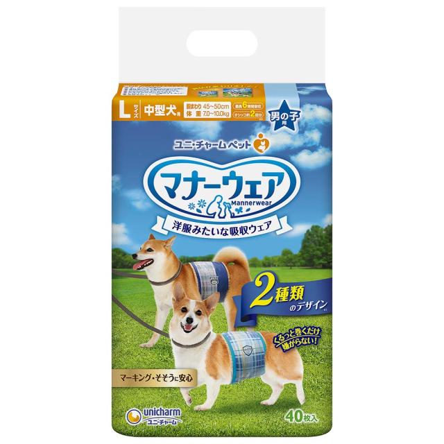 マナーウェア 犬用 おむつ 男の子用 Lサイズ 中型犬用 青チェック 紺チェック 320枚 （40枚×8袋） おしっこ ペット用品 ユニチャーム 32
