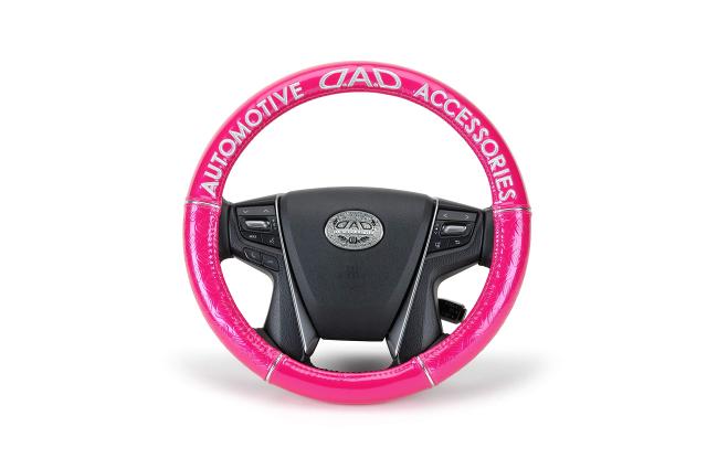 ギャルソン DAD ハンドルカバー ロイヤルステアリングカバー モノグラムレザー エナメルピンク シルバー Sサイズ D.A.D HA379-01 汚れ防