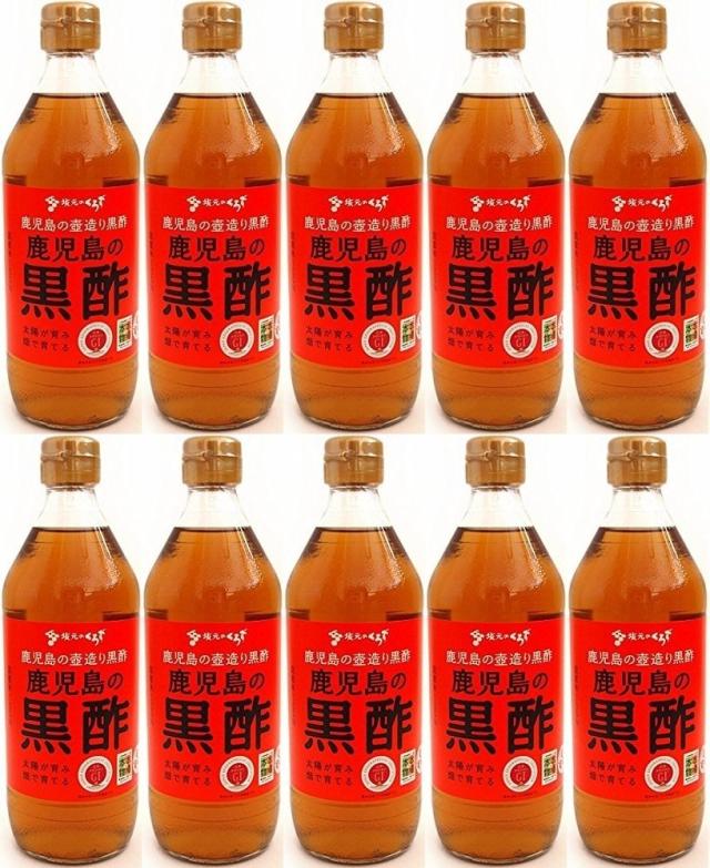 飲む黒酢 坂元醸造 鹿児島の黒酢 500ml×10本（1箱） 坂元の黒酢
