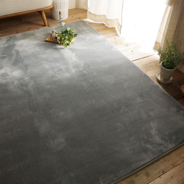 グラムスタイル ラグ カーペット 洗える 厚手 低反発 撥水 3畳 190×240cm スーパームートプラス シャドウ グレー