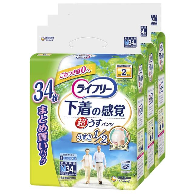 ライフリー 【ケース販売】 パンツタイプ 下着の感覚超うす型パンツ Mサイズ 34枚×3パック 2回吸収