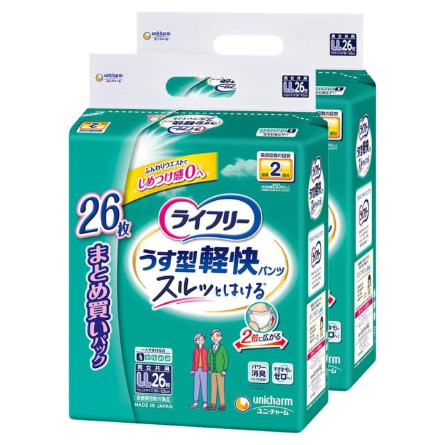 ライフリー 【ケース販売】 パンツタイプ うす型軽快パンツ LLサイズ 26枚×2パック 2回吸収 【一人で歩ける方】