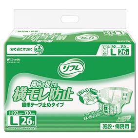 【まとめ買い】【病院・施設用】 リフレ 簡単テープ 止めタイプ 横モレ防止 Lサイズ 26枚入【ADL区分:寝て過ごす事が多い方】×3個