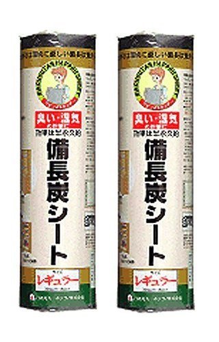 【２個セット】備長炭シート 30×450cm