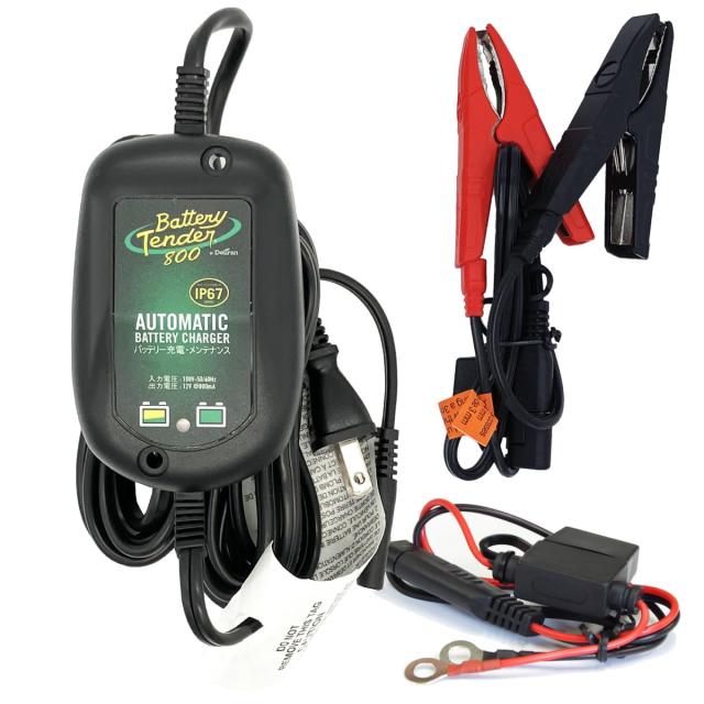 【限定モデル】 バッテリーテンダー800＋スーパーナットオリジナル車両ケーブル ハーレー対応 Deltran Battery Tender フロート充電機能