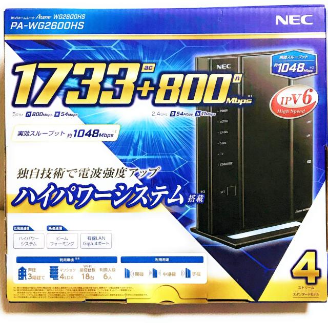 NEC 無線LAN WiFi ルーター Wi-Fi5 (11ac) / WG2600HS Atermシリーズ 4ストリーム (5GHz帯 / 2.4GHz帯) ？？PA-WG2600HS【 iPhone 13 / 12