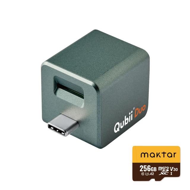 Maktar Qubii Duo USB Type C ミッドナイトグリーン (microSD 256GB付) 充電しながら自動バックアップ SDロック機能搭載 iphone バックア