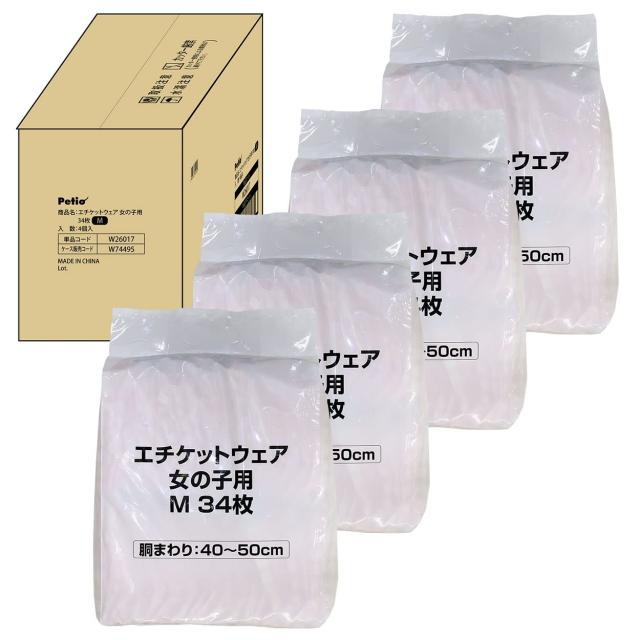 【Amazon.co.jp限定】ペティオ (Petio) Petzone(ペットゾーン)エチケットウェア女の子用 Mサイズ 34枚入×4個 (ケース販売)