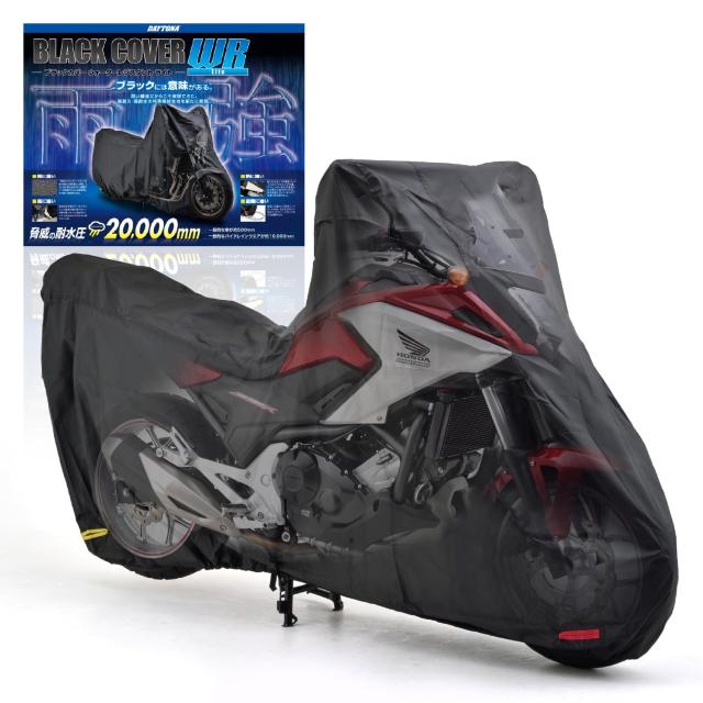 デイトナ(Daytona) バイクカバー アドベンチャー専用(ボックス未装着) 耐水圧20,000mm 湿気対策 耐熱 ブラックカバーWRLite 16816
