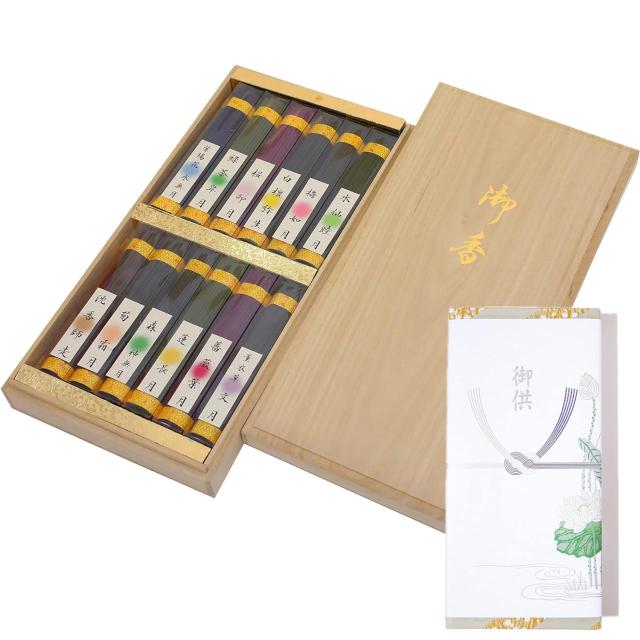 【 包装 蓮のし付き 】梅薫堂 歳時煙少香【桐箱】/ 「贅沢なひとときを演出する、極上の香り。特別な方への至高の贈り物にふさわしい高級