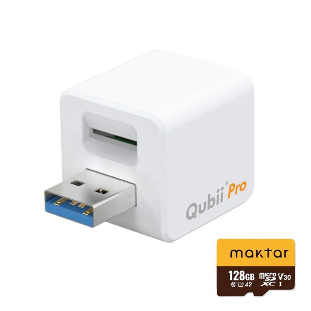 Maktar Qubii Pro ホワイト (microSD 128GB付) 充電しながら自動バックアップ iphone usbメモリ ipad 容量不足解消 写真 動画 音楽 連絡