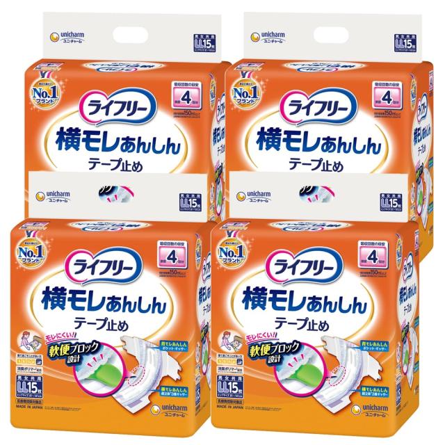 ライフリー 【ケース販売】 テープ止めおむつ 横モレあんしんテープ止め LLサイズ 60枚(15枚×4)4回吸収 【寝て過ごすことが多い方】