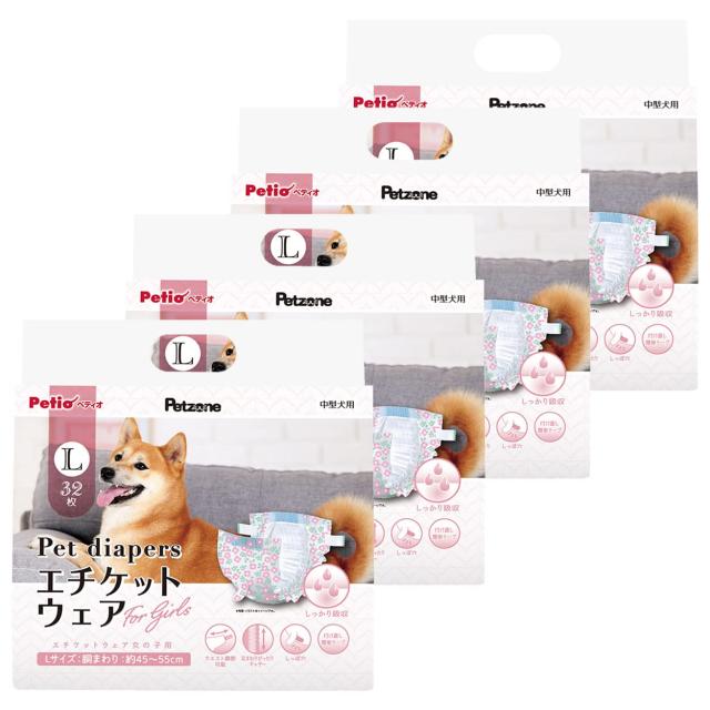 【Amazon.co.jp限定】 ペティオ (Petio) エチケットウェア その他 花柄 犬 L サイズ