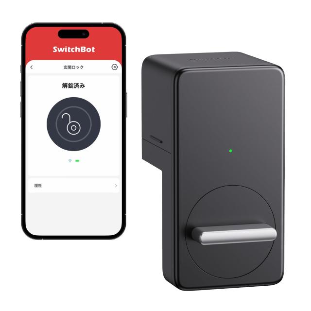 SwitchBot スマートロック Alexa スマートキー スマートホーム - スイッチボット 玄関 オートロック 鍵 スマホで操作 Alexa Google Home