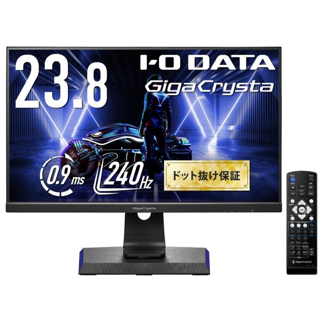 アイ・オー・データ IODATA ゲーミングモニター 23.8インチ FHD 1080p GigaCrysta 240Hz 0.9ms (PS5/AMD FreeSync Premium/HDMI×2/Displ