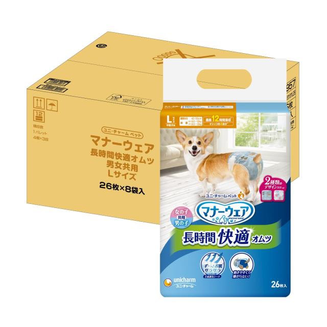 折りかがみ御召しもの 犬用 お襁褓 長時間オムツ L大きさ 中型犬用 208枚(26枚×8) 立ち小便 愛玩動物装具 ユニ引きつける[入れもの品]