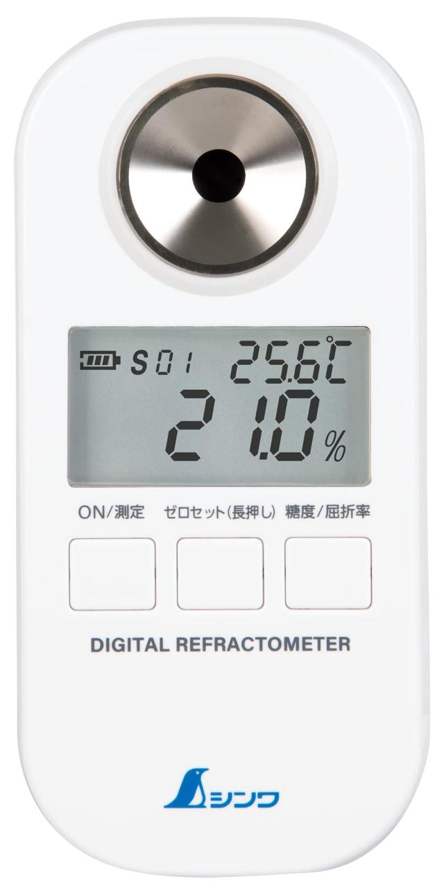 シンワ測定(Shinwa Sokutei) デジタル糖度計 ０〜５３％ 防塵雨合羽 70182