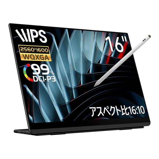 モバイルモニター 2K 16インチ Amazon.co.jp: Upperizon モバイル