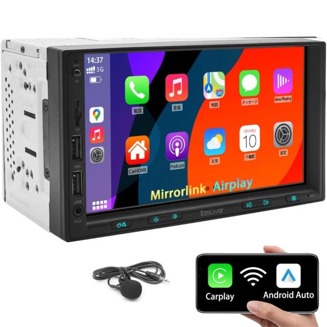 2DIN＆7インチ】KASUVAR ディスプレイ オーディオ：スマホ連携で無線